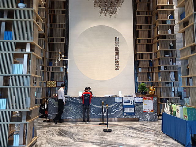 红火蚁防治